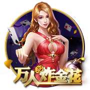>pg电子赏金女王2025最新版