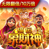 >pg电子赏金女王2025最新版