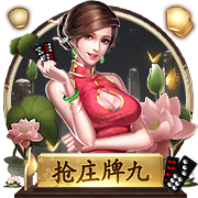 pg电子赏金女王 v1. 安卓版 1
