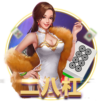 >pg电子赏金女王2025最新版