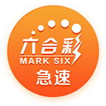 [流言板]华为与深蓝深化合作 乾崑智驾加速全民智驾普及